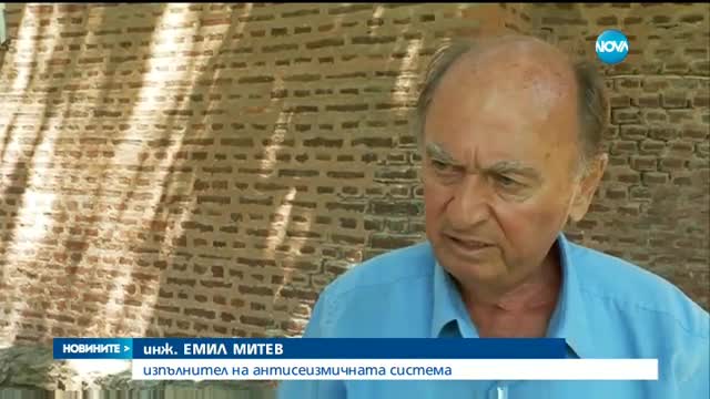 Новините на Нова (03.06.2016 - централна емисия)
