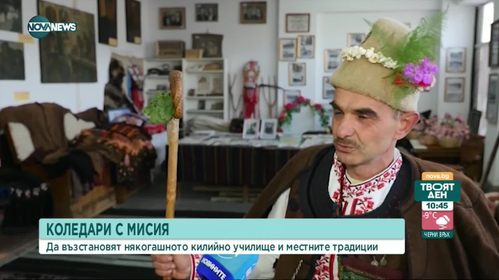 Коледари събират пари за възстановяване на килийно училище