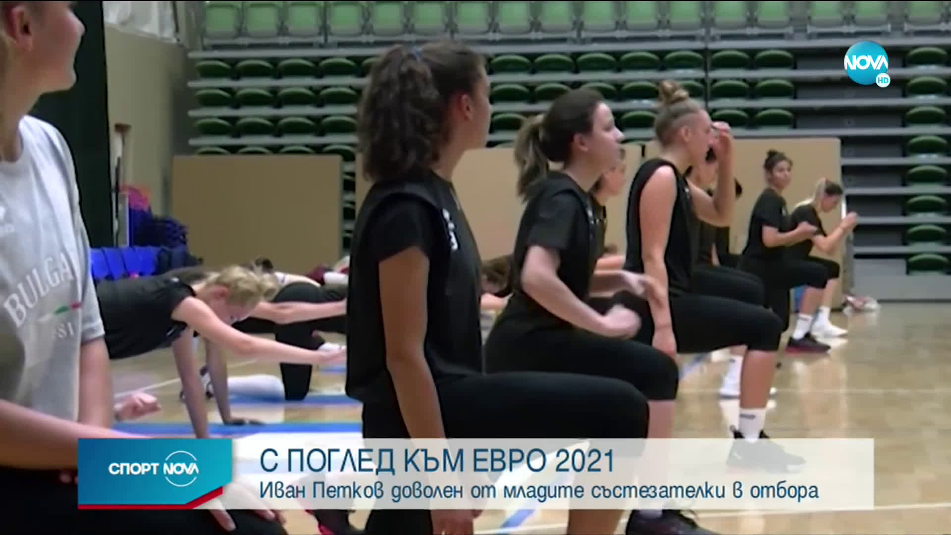 Спортни новини (14.08.2020 - следобедна емисия)