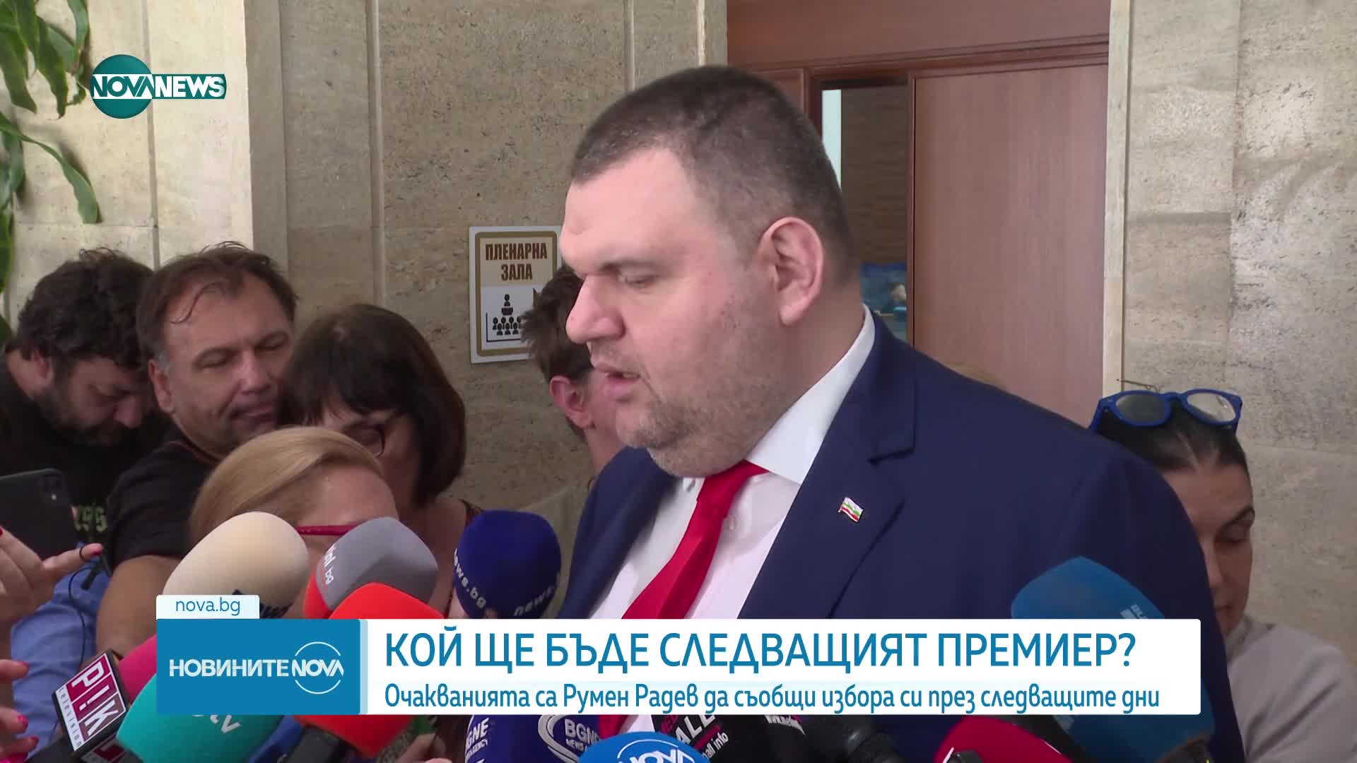 Пеевски: Президентът да си свърши работата, а не да се опитва да се разбере с някой от „домовата кни