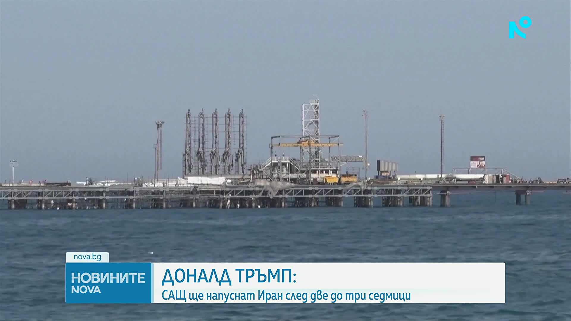 Новините на NOVA (01.04.2026 - 6.00)