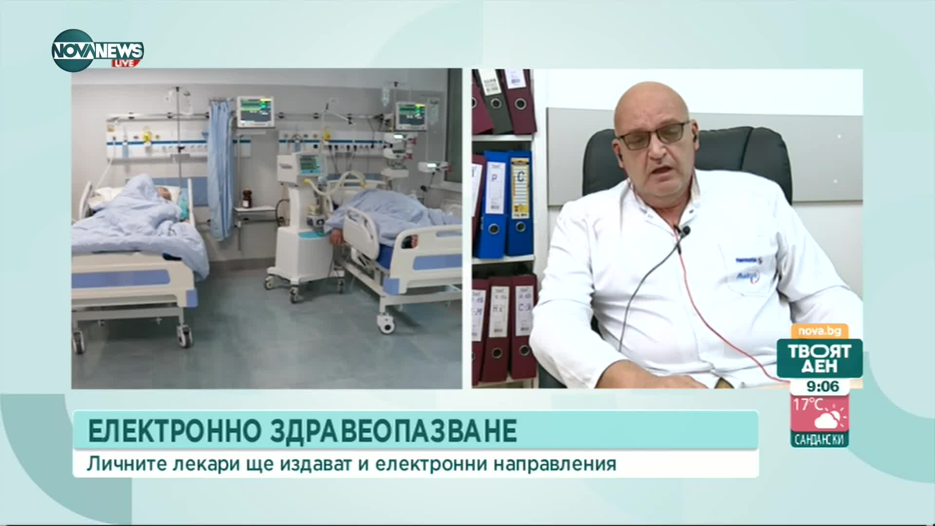 Брънзалов: БЛС ще реагира много остро на хибриден обмен на документи