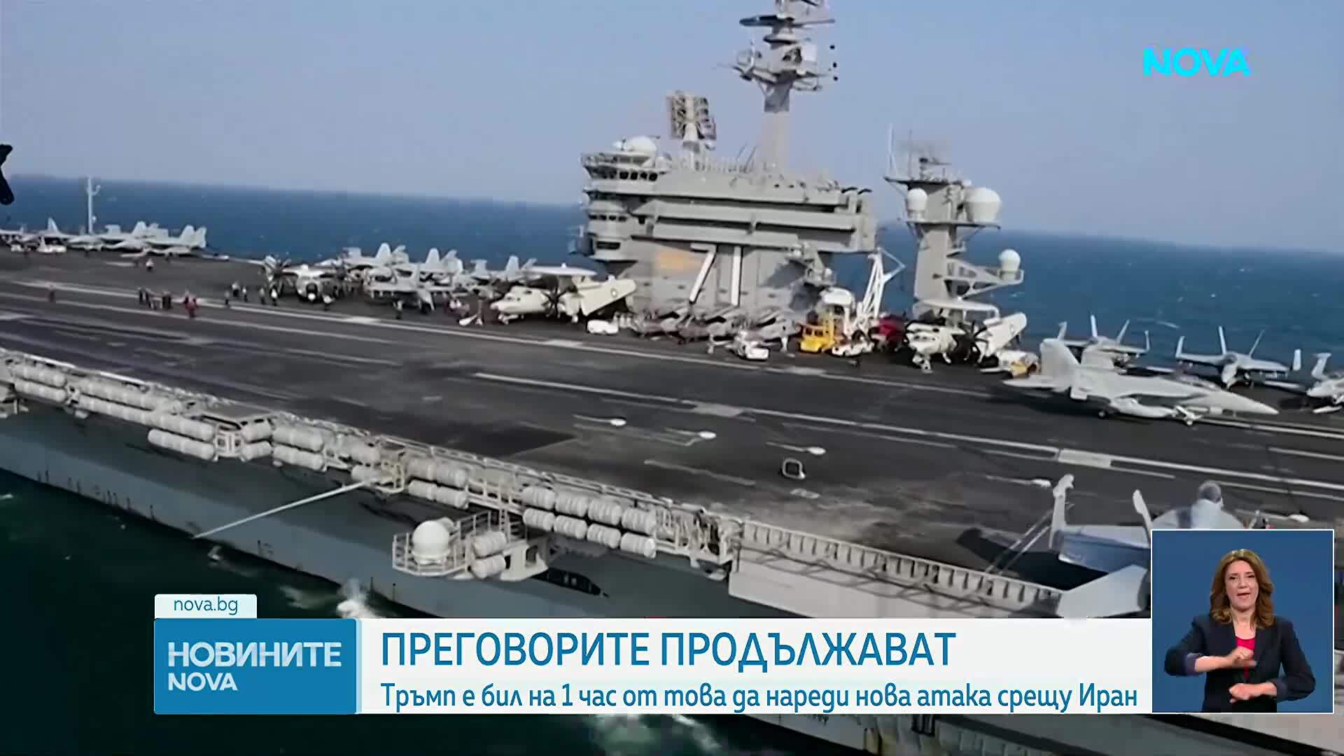 Тръмп: Вашингтон може отново да нанесе удари по Иран, ако не бъде постигнато споразумение