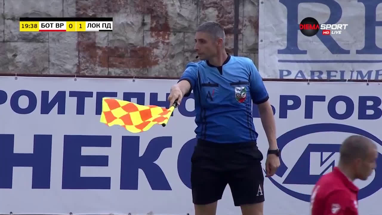 Ботев Враца - Локомотив Пловдив 0:2 /първо полувреме/