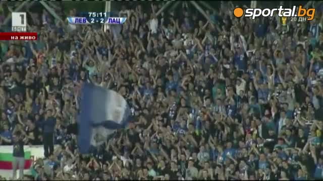 Левски - Лацио 3:2