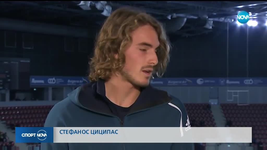 Спортни новини (06.02.2019 - централна)