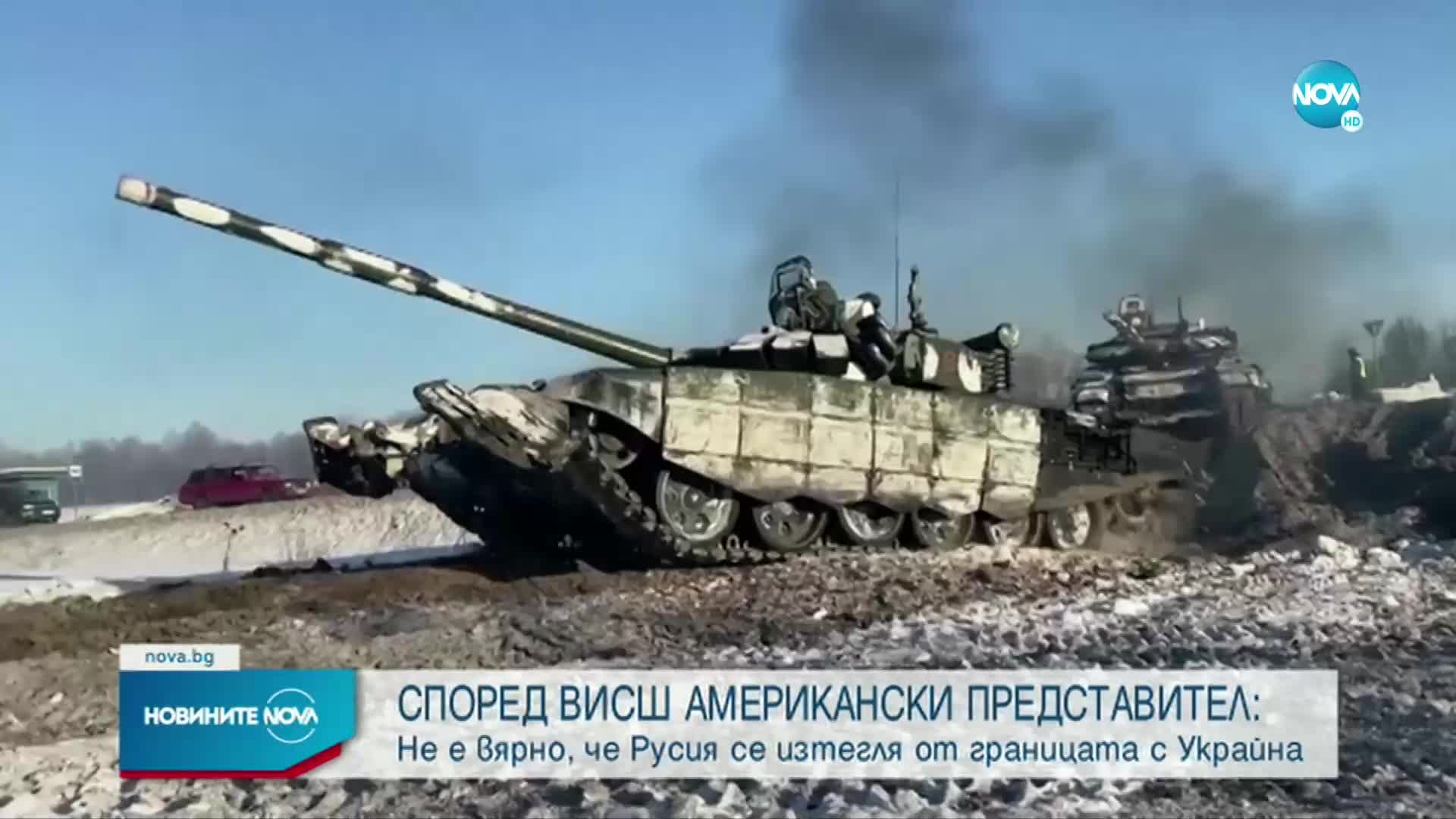 Твърдението на Русия, че изтегля войските си от границата с Украйна е невярна