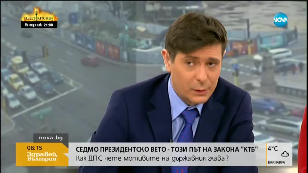 СЛЕД ВЕТОТО НА ПРЕЗИДЕНТА: Как ДПС чете мотивите на държавния глава?