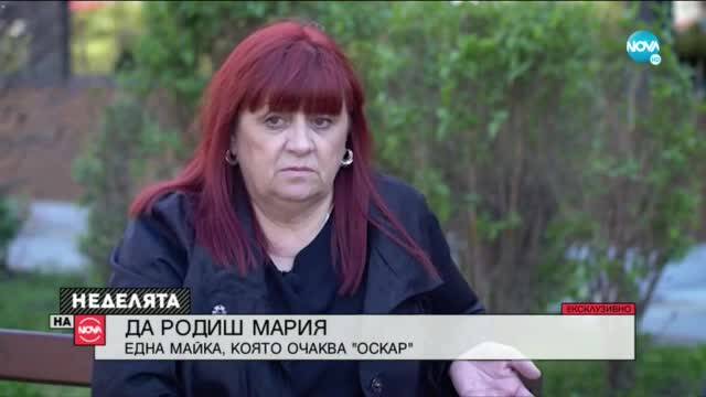 Майката на Мария Бакалова: Още не мога да приема, че е звезда