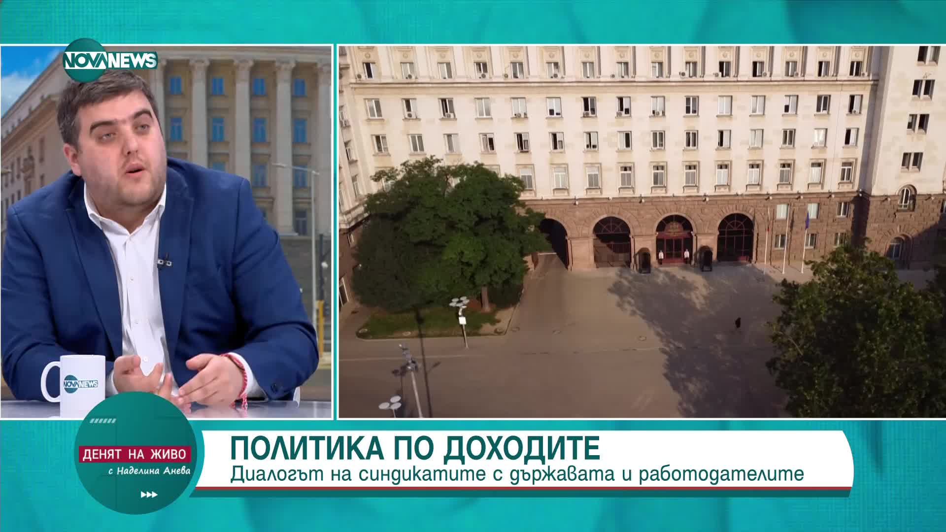 Любослав Костов: Оценката за работата на Министерството на финансите е 4,50