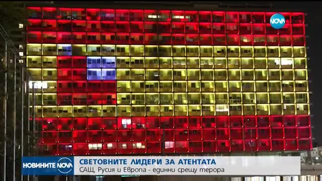 Светът скърби за жертвите в Барселона