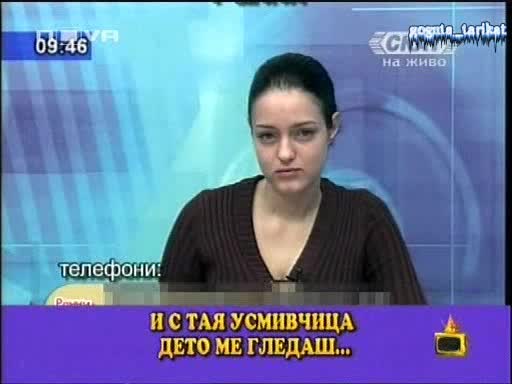 Неприлични Предложения Към Водеща СМЯХ - Господари На Ефира 21.10.2008