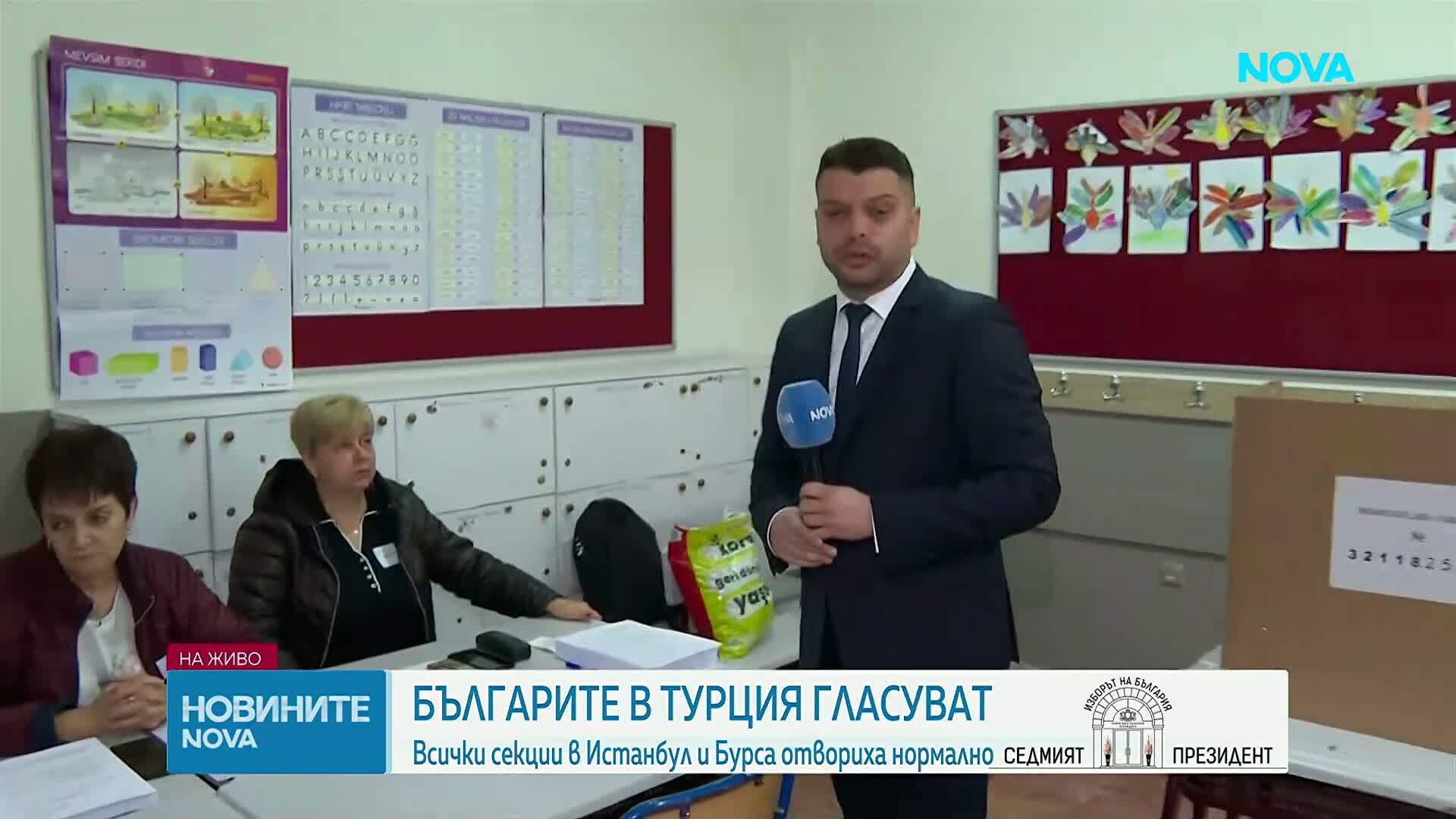 Изборните секции в Истанбул и Бурса отвориха нормално
