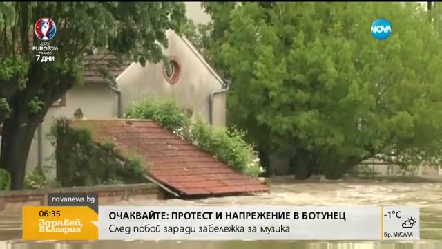 Затварят Лувъра заради наводненията в Париж