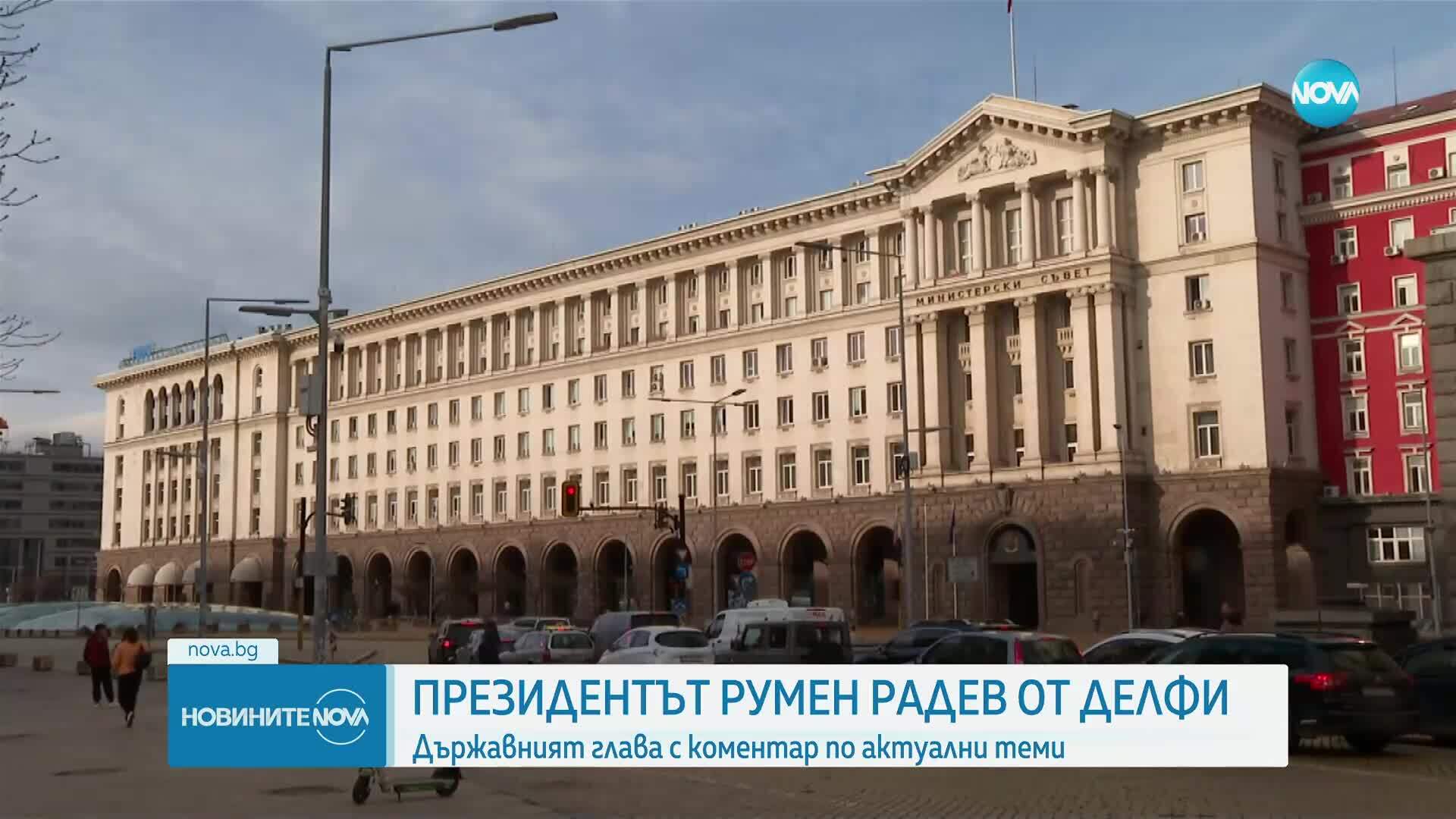 Румен Радев: Призовавам обществото да бъде нетърпимо към всички случаи на безхаберие и явна корупция