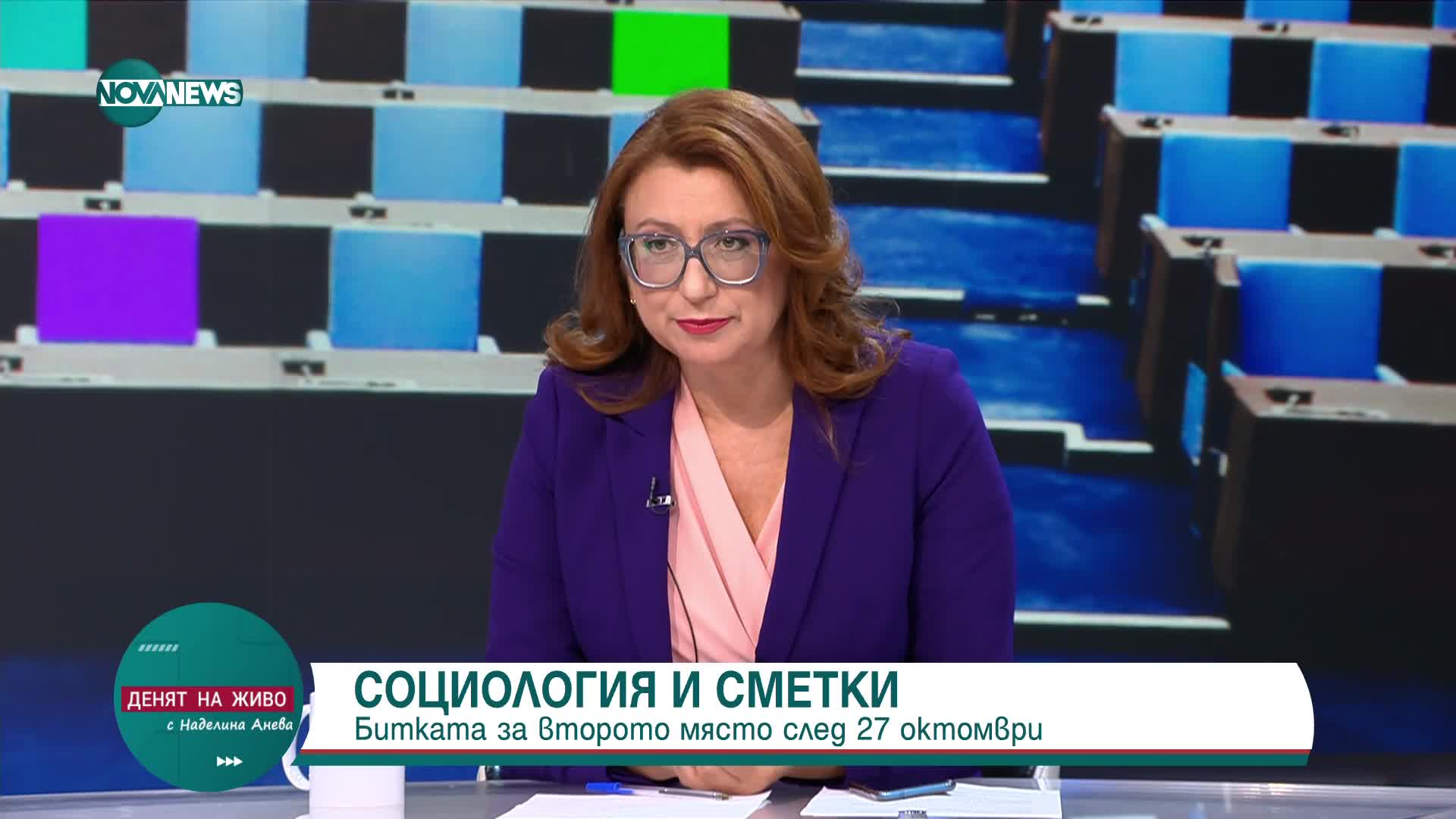 Доц. Буруджиева: ПП-ДБ може да бъде изключена от разговора за кабинет