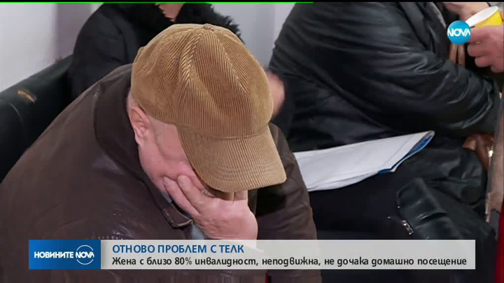 Новините на NOVA (22.02.2019 - обедна емисия)