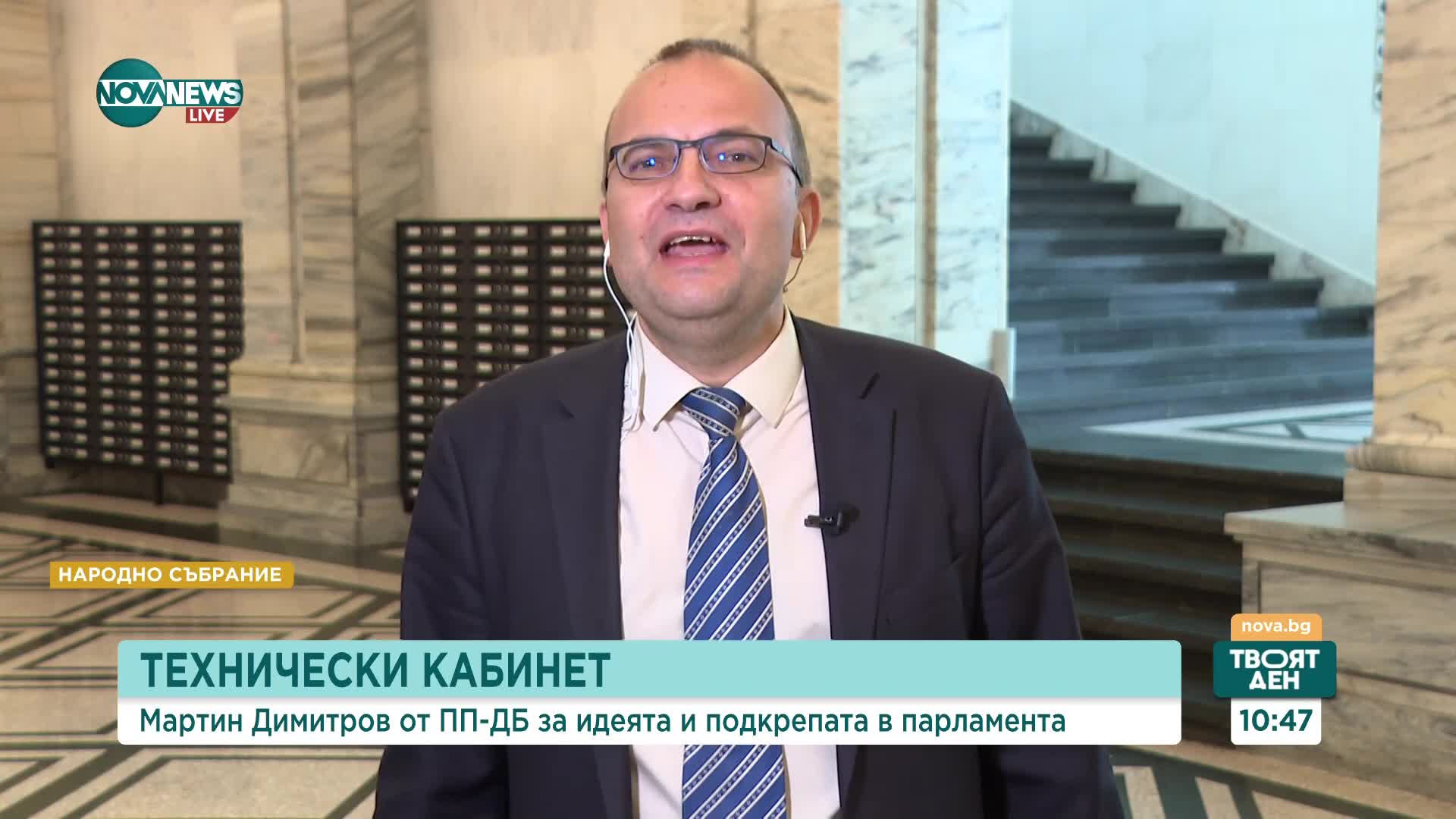 Димитров: ГЕРБ се опитват да избягат от политическата катастрофа, за която те носят вина