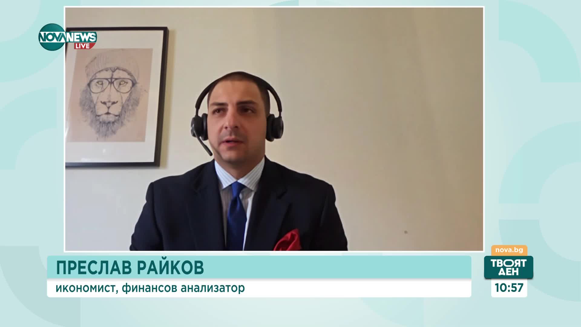 Казусът "Лукойл": Какво ще се промени, след като санкциите влязат в сила?
