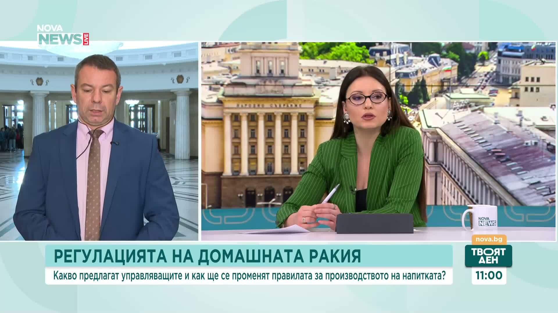 Георги Петров от „Прогресивна България“: Не забраняваме производството на домашна ракия за лична употреба