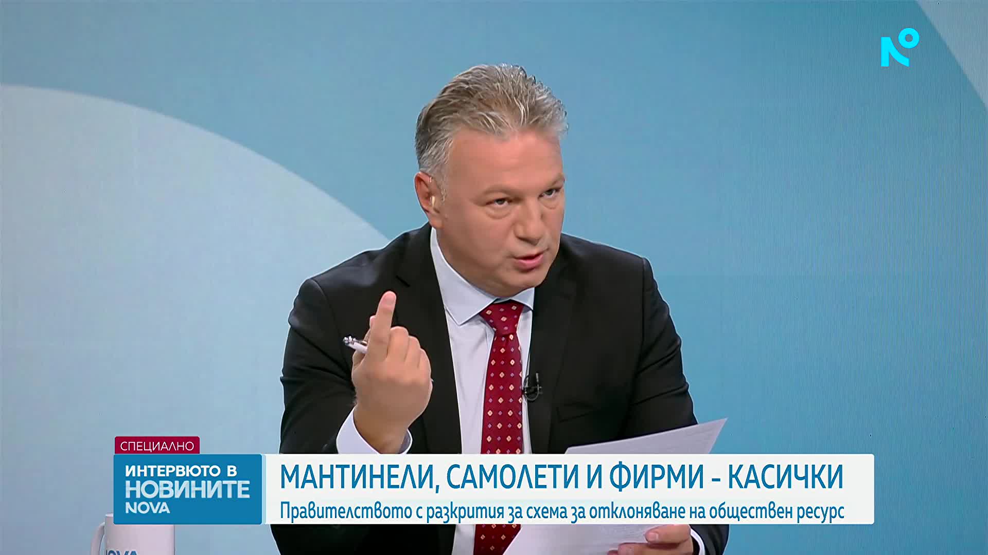 Любомир Николов: Разследваме случай, при който малоимотни лица са превъртали милиони левове през бан