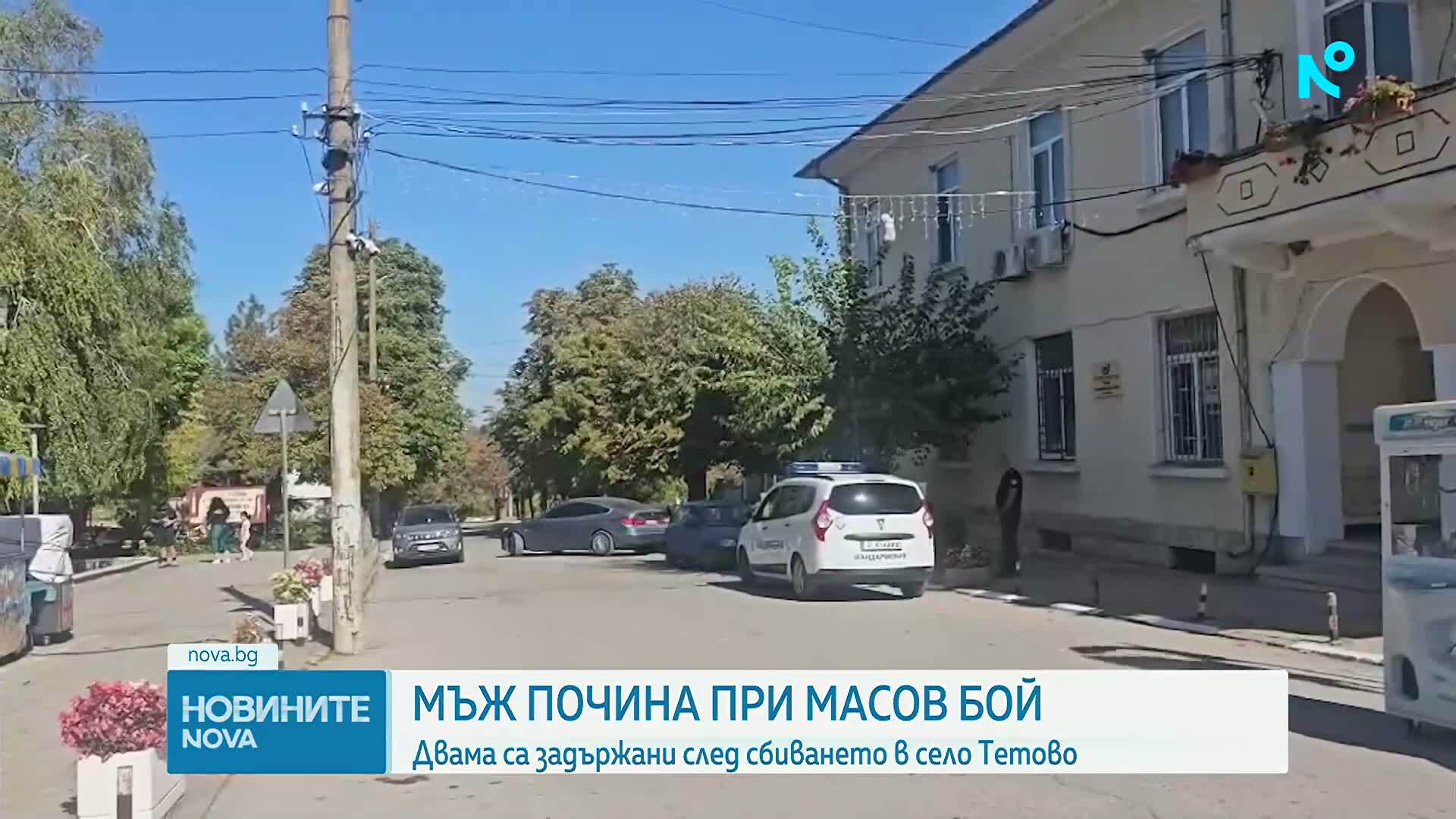 Мъж почина след масово сбиване в Русенско