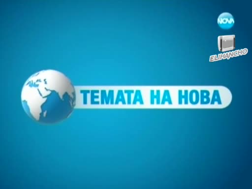 Българският Лас Вегас - Студентски Град - София !