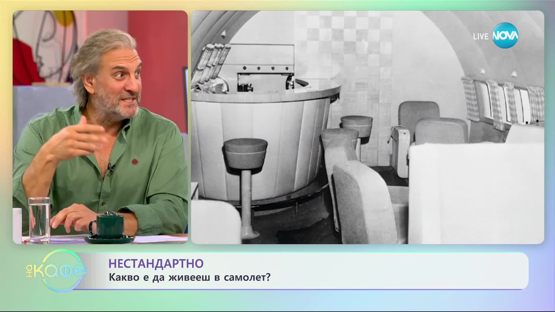 10-годишно момче вече е обещаваш пилот - „На кафе” (27.09.2023)