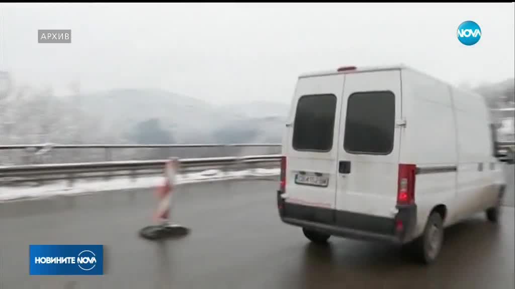 Ограничават движението в тунела "Топли дол" на АМ "Хемус"