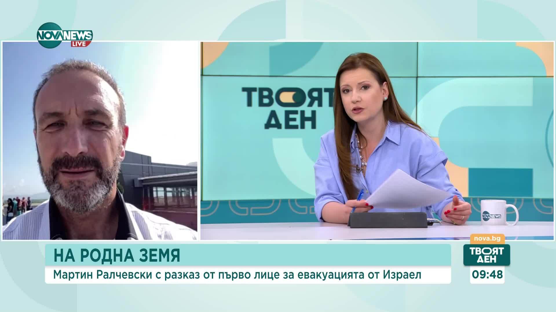 Евакуиран от Израел българин: Беше истински кошмар - скрихме се в мазе, пълно с прах и насекоми