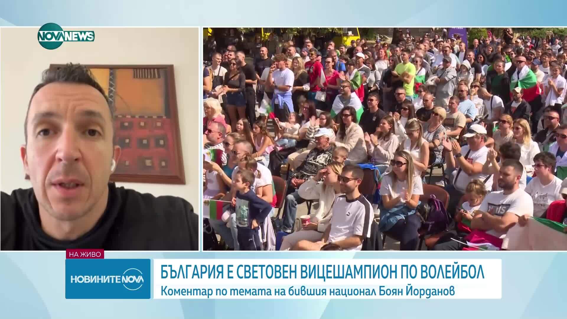 Волейболният триумф: Анализ и емоции на Боян Йорданов