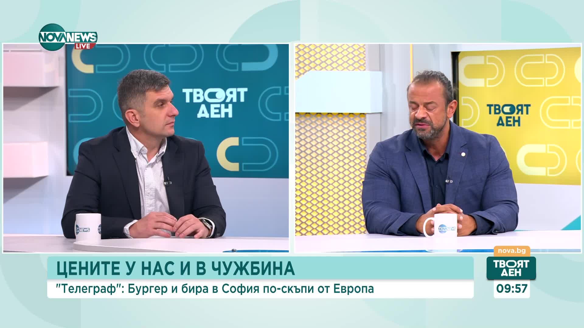 "Телеграф": Бургер и бира в София по-скъпи отколкото на Запад