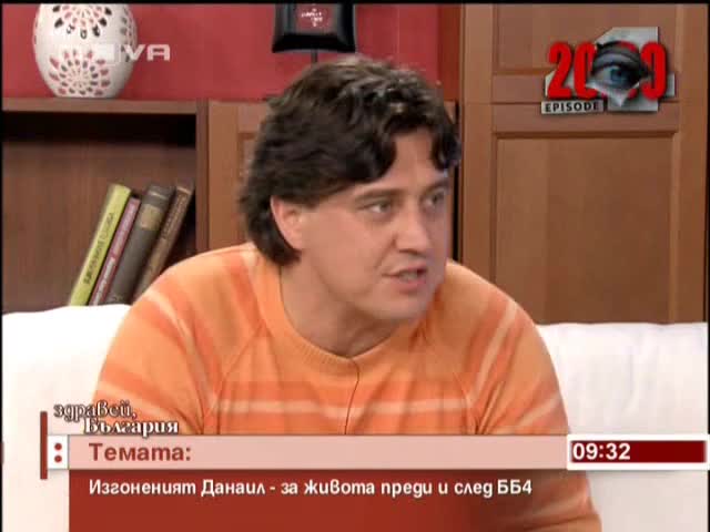 Данаил Панчев - За Живота Преди И След ББ - 2 ЧАСТ