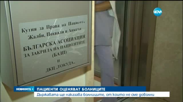 Новините на Нова (05.07.2015 - обедна)