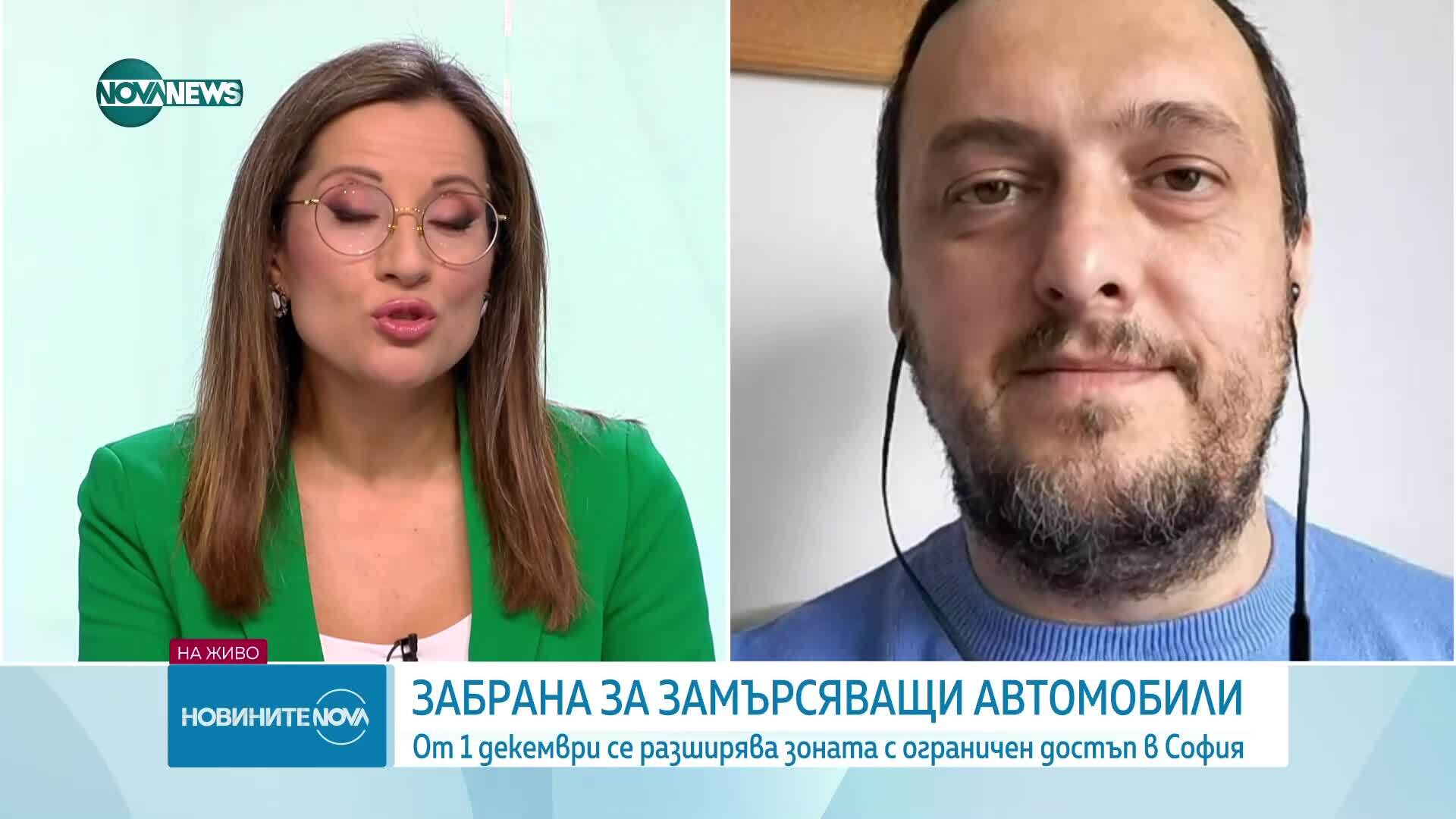 За по-чист въздух: Забрана за влизане на автомобили в центъра на София през зимните месеци