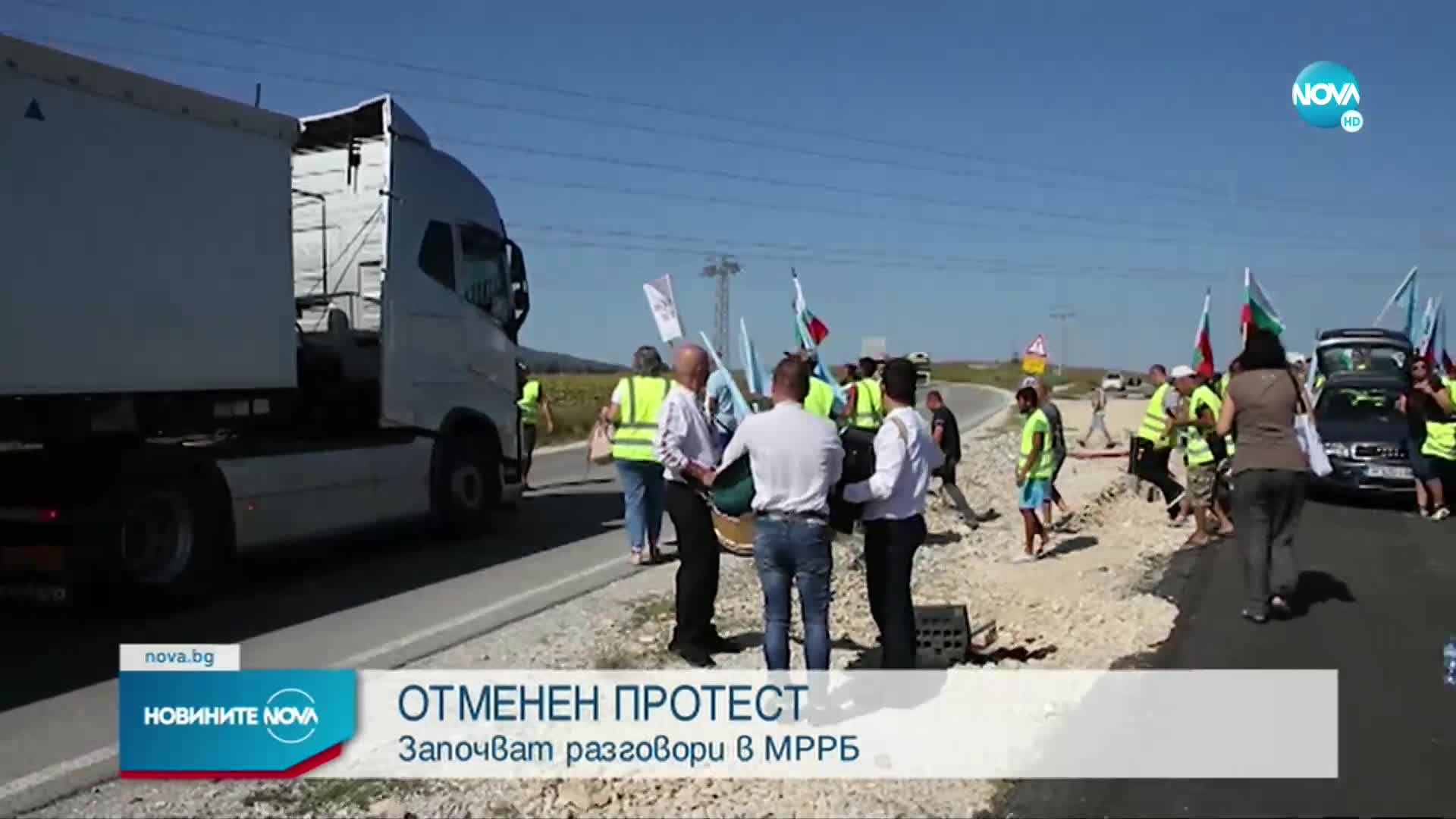 Работници от „Автомагистрали - Черно море” отмениха планирания протест
