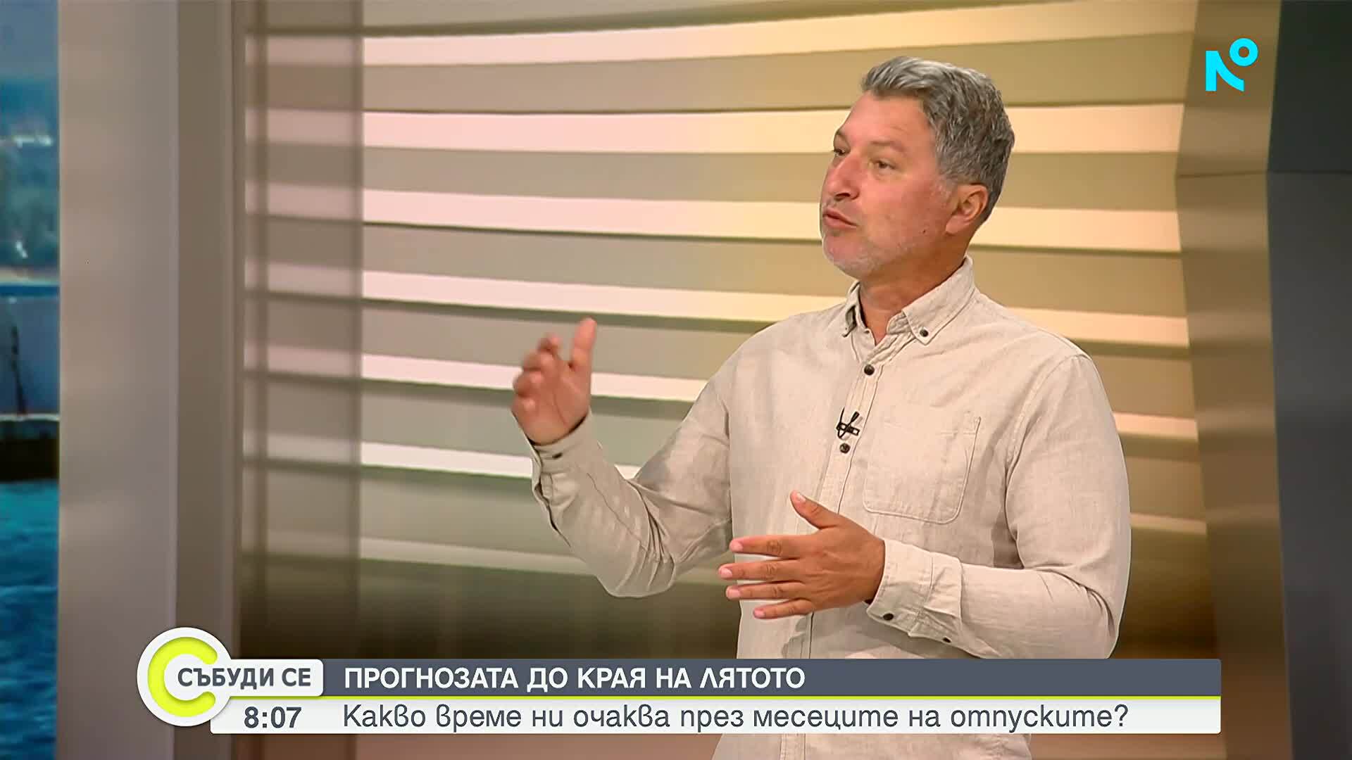 Жегата се завръща, но екстремни температури до 40 градуса не се очакват