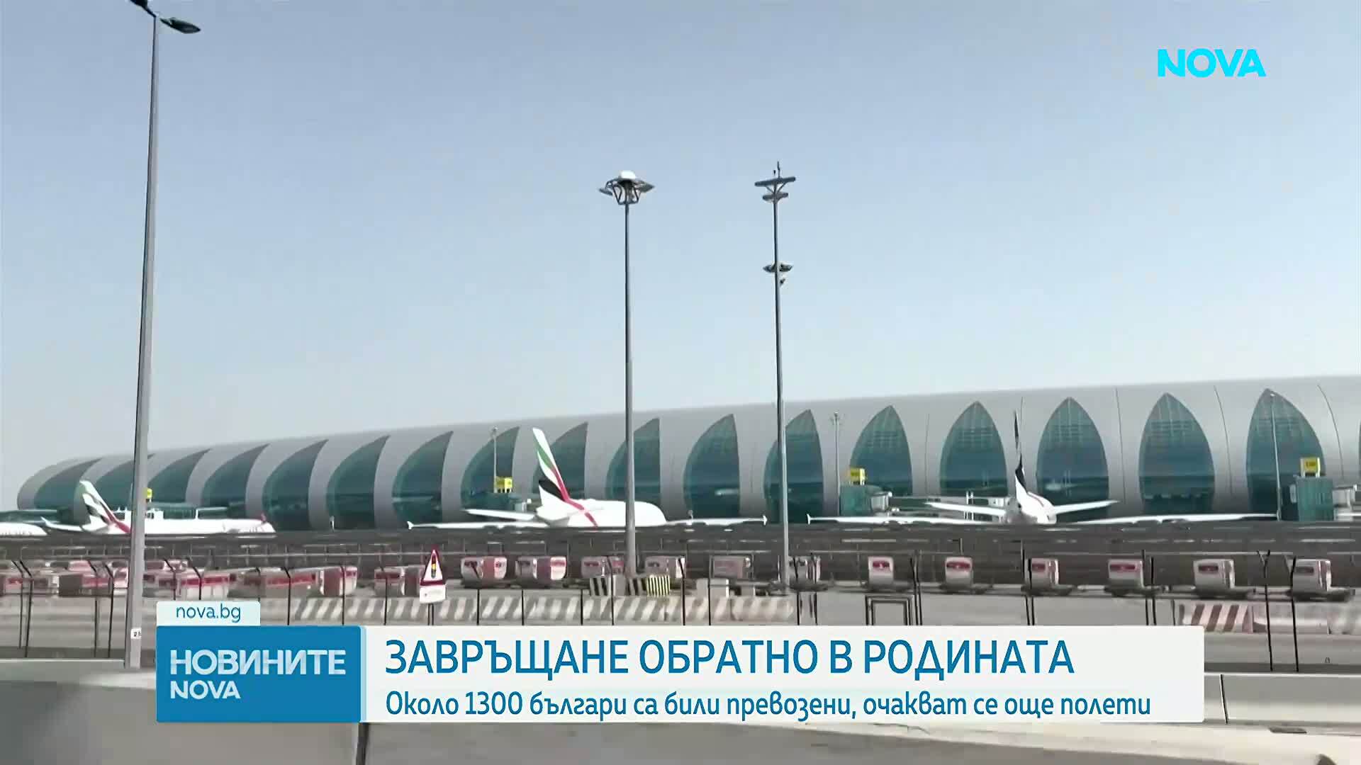 Евакуацията на българи продължава, колко още очакват помощ