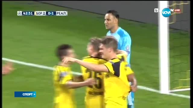 Спортни новини (28.09.2016 - централна)