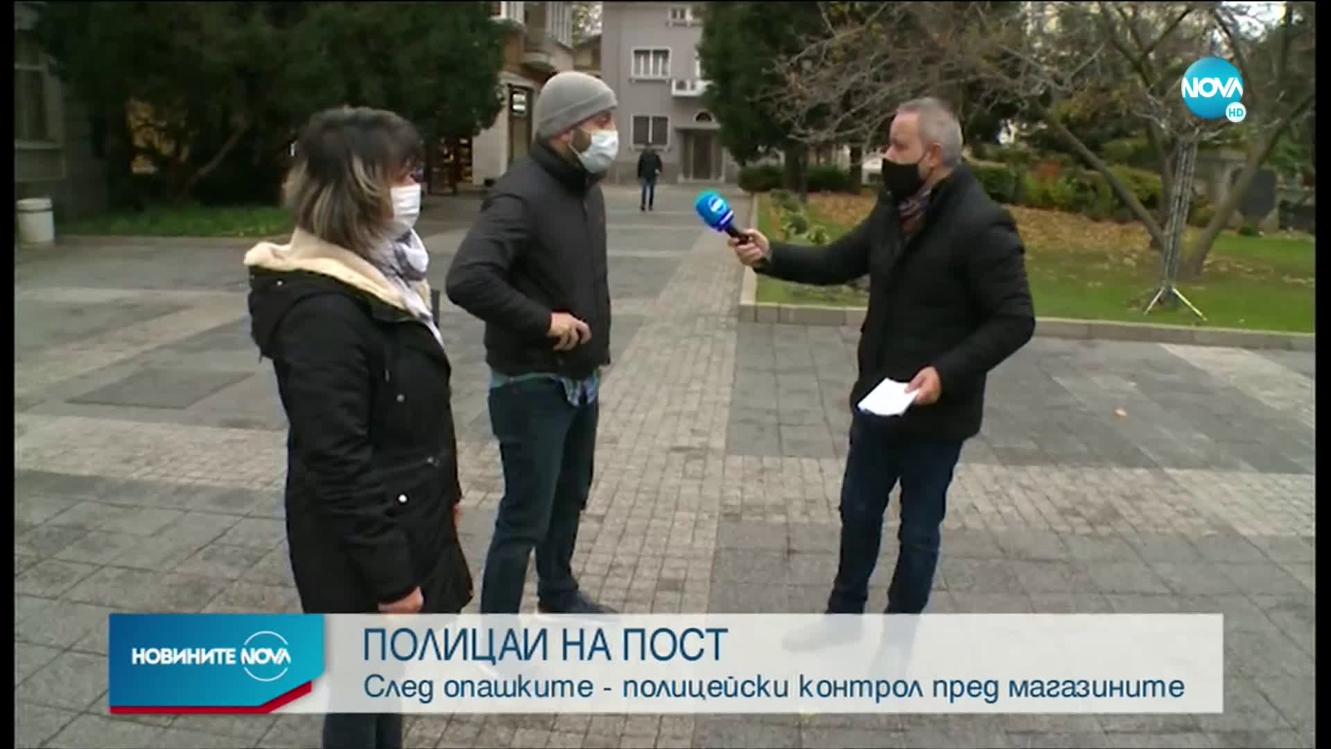Новините на NOVA (07.12.2020 - централна емисия)