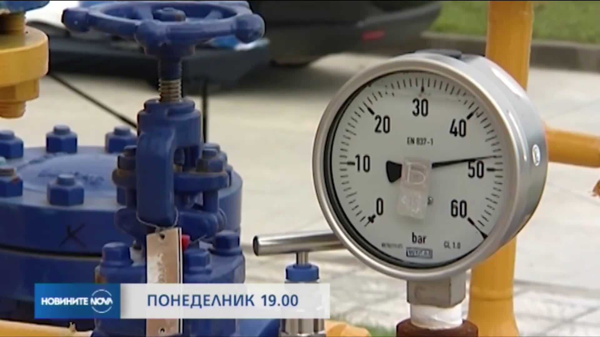 В Новините на NOVA от 19.00 ч. на 8 юни очаквайте