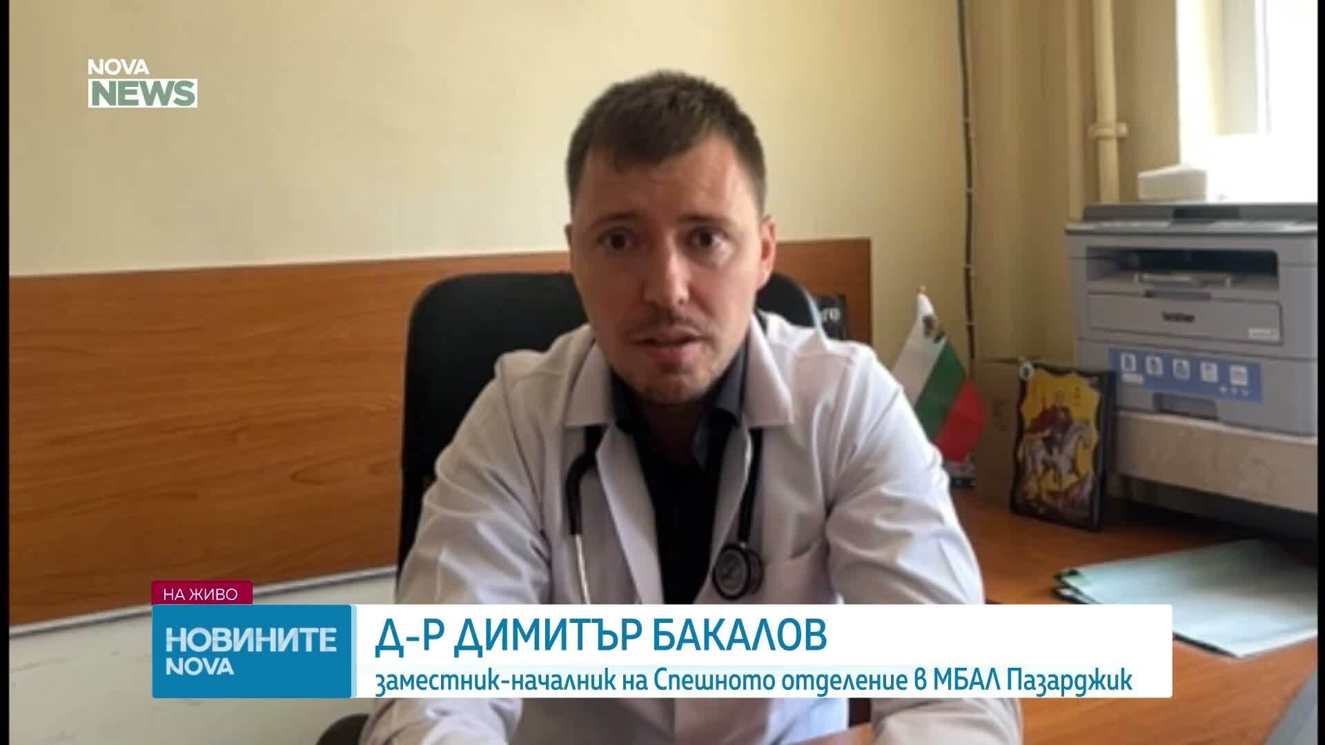 Какви са рисковете от модерната дрога сред младите