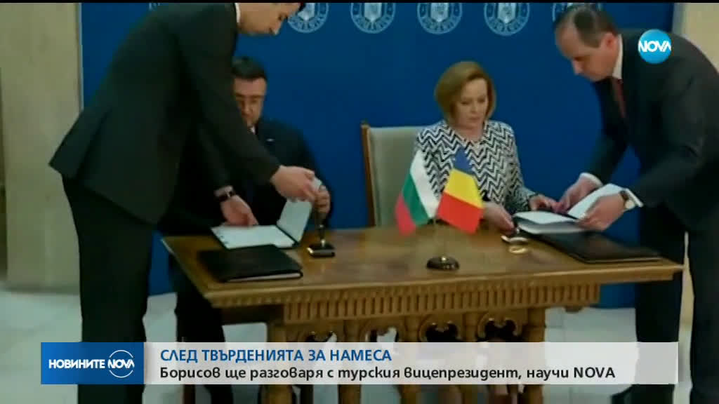 Борисов се среща в Букурещ с вицепрезидента на Турция
