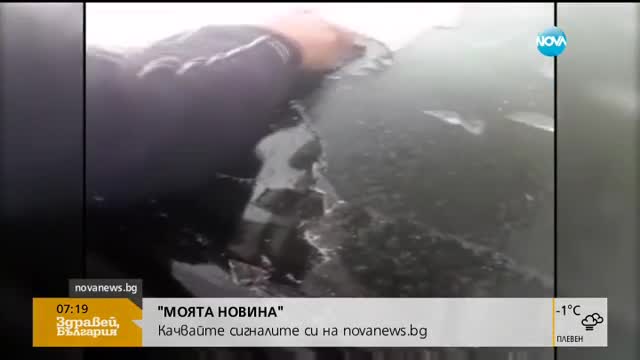 "Моята новина": Улица-море във Варна