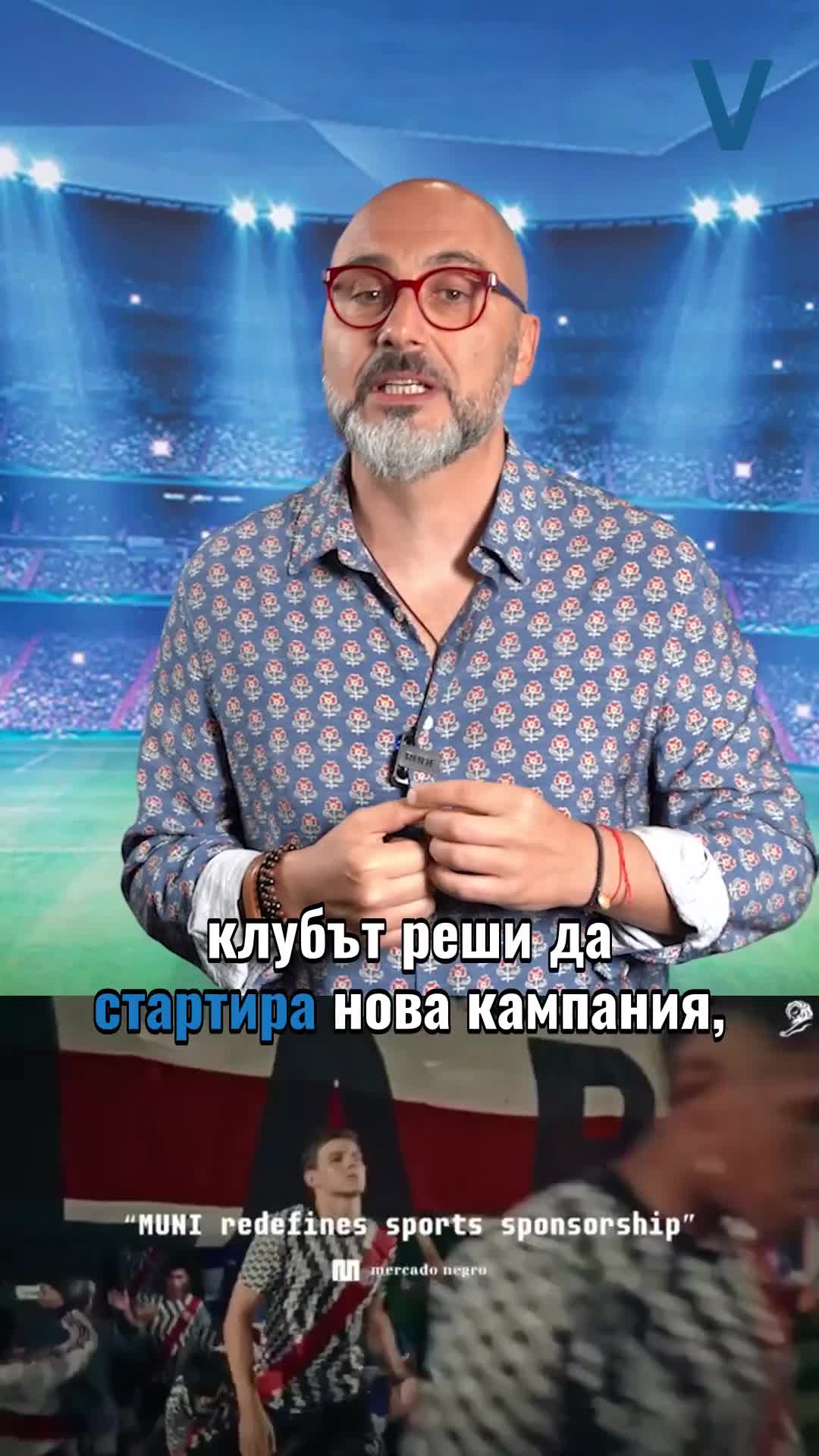 Фланелка с хиляда спонсора!