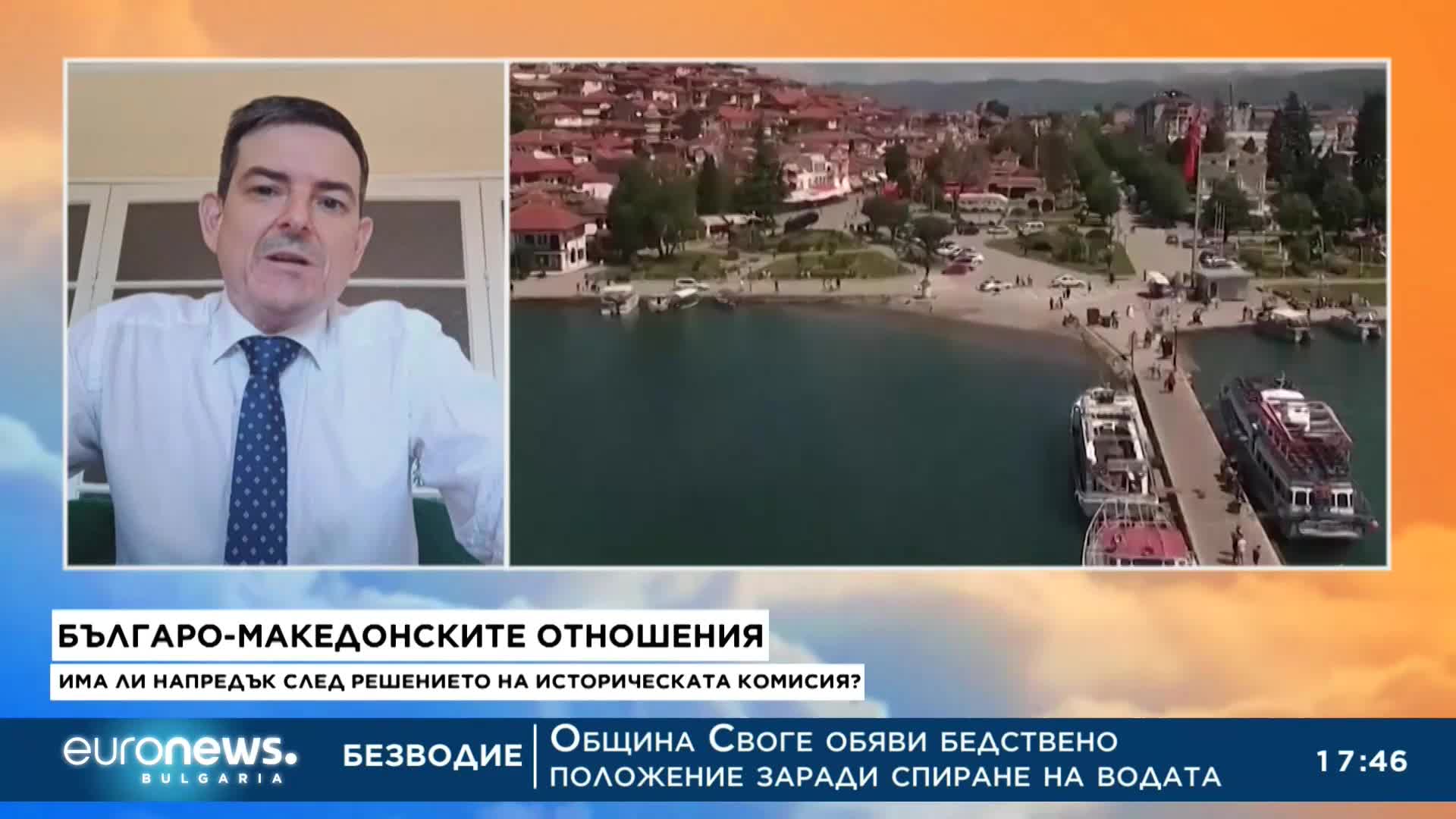 Доц. Наум Кайчев: Отдавна трябваше да са направени предложените промени в учебниците в РСМ