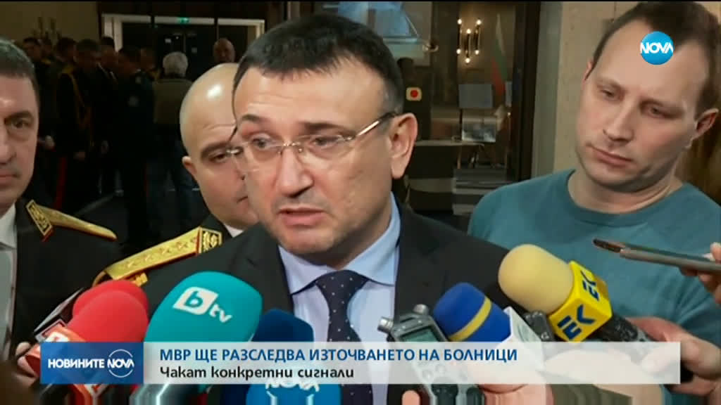 Маринов: Разширяваме проверките в лечебните заведения