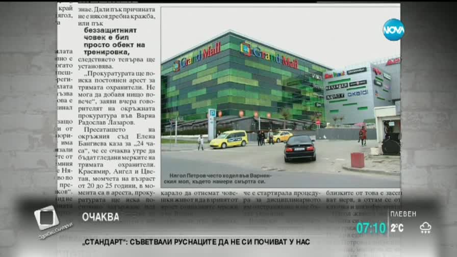 В печата: 160 вируса ни удрят след грипа
