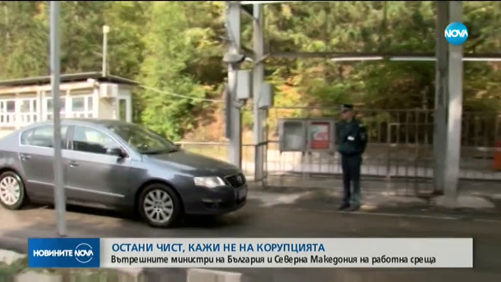 Новините на NOVA (23.10.2019 - 7.00)