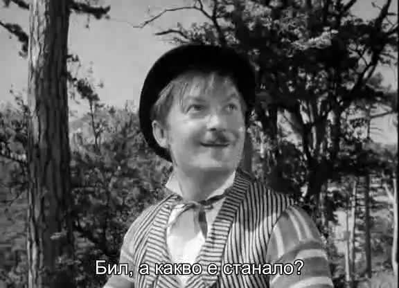 Вождът на червенокожите ( 1962 )